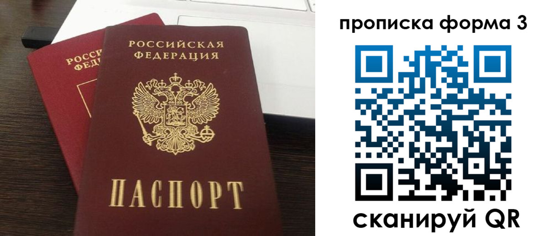 регистрация для школы в Цивильске