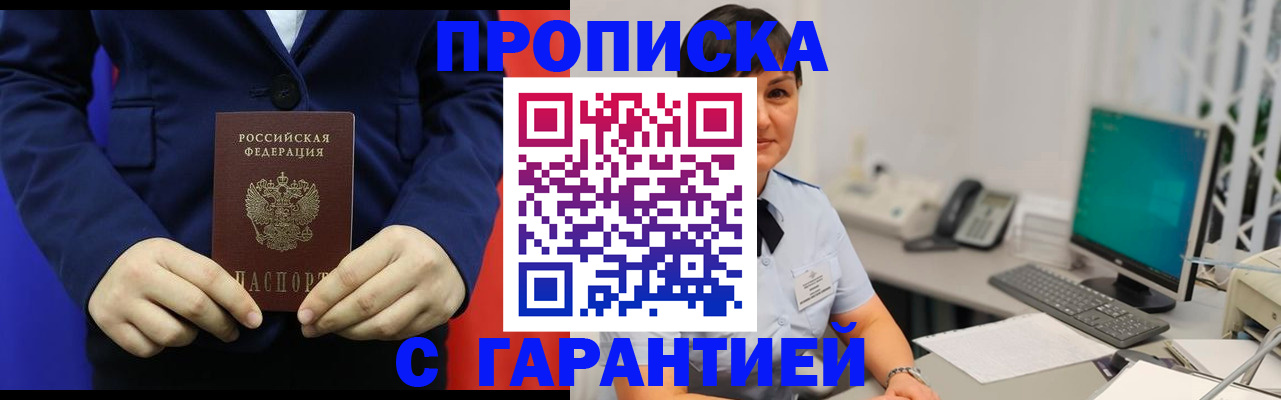 регистрация для школы в Цивильске